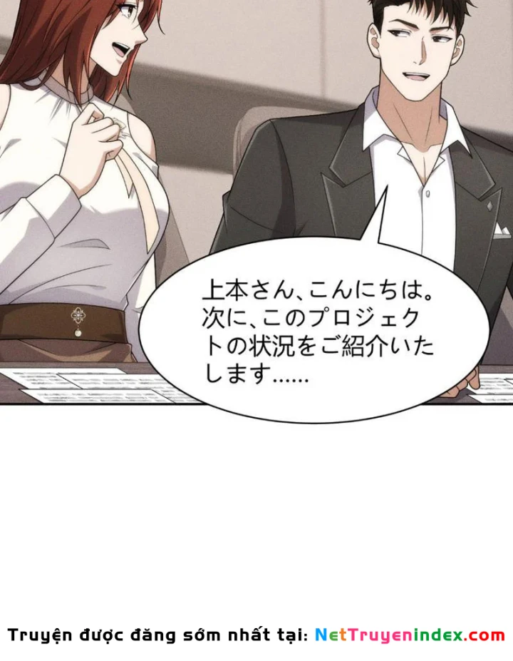 Ẩn Long Đô Thị Chapter 35 - 64