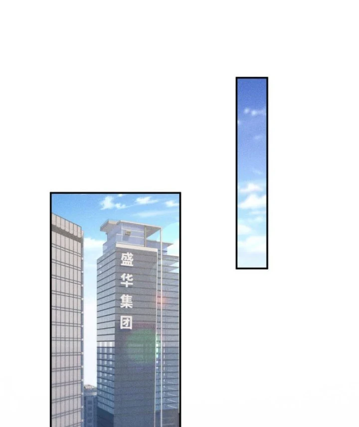 Ẩn Long Đô Thị Chapter 35 - 85