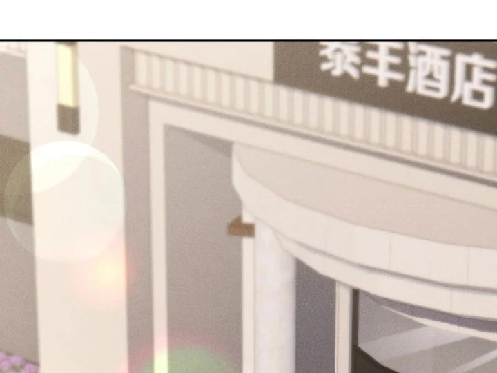 Ẩn Long Đô Thị Chapter 36 - 22