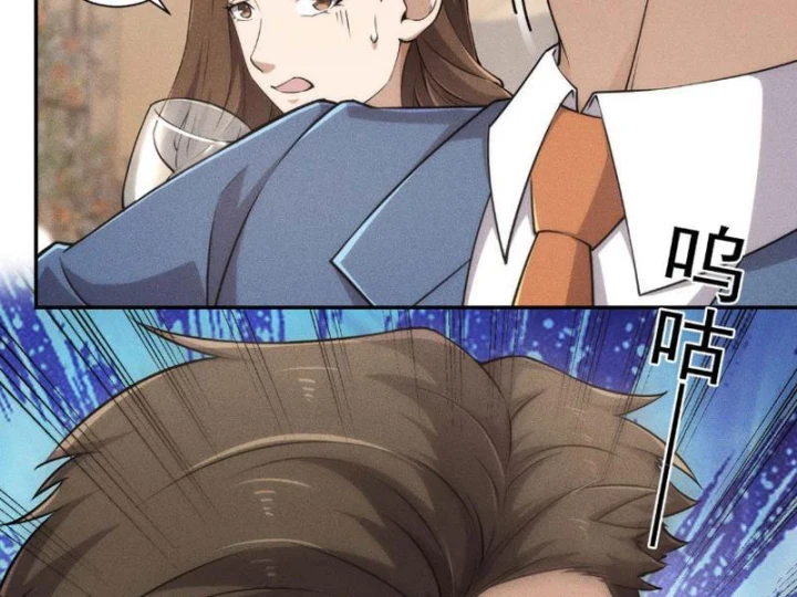 Ẩn Long Đô Thị Chapter 36 - 109