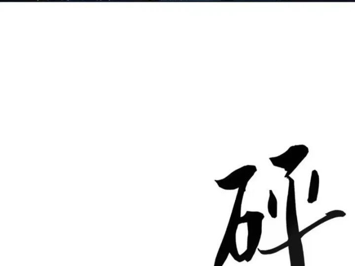 Ẩn Long Đô Thị Chapter 38 - 37