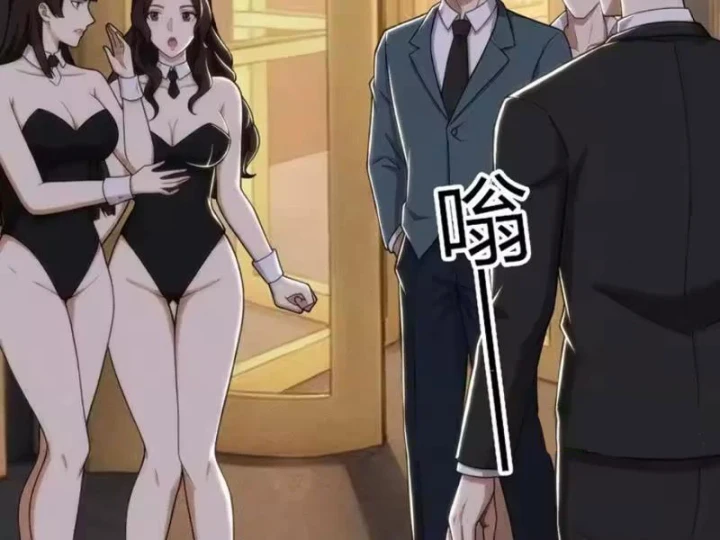 Ẩn Long Đô Thị Chapter 38 - 61