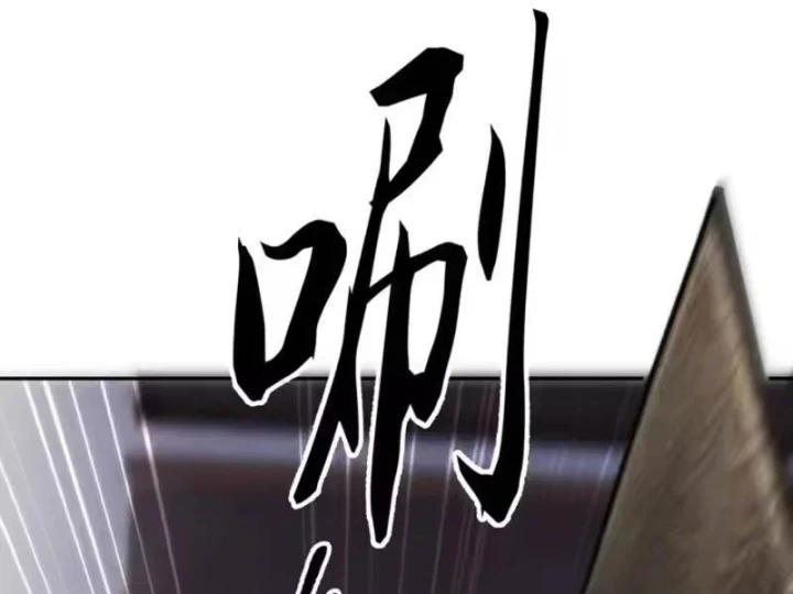 Ẩn Long Đô Thị Chapter 38 - 165