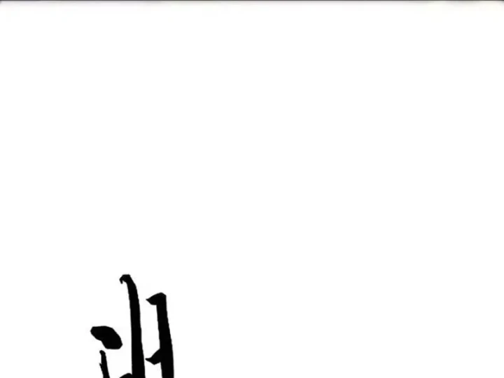 Ẩn Long Đô Thị Chapter 38 - 168