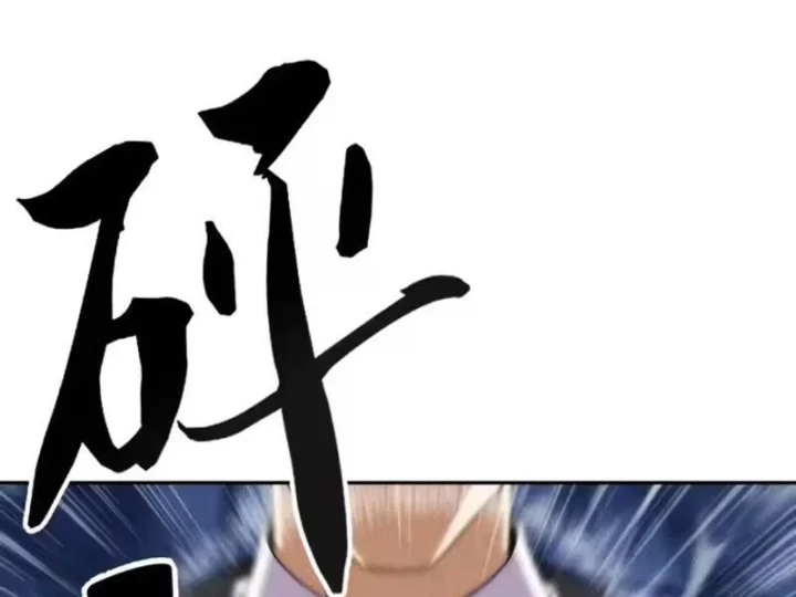 Ẩn Long Đô Thị Chapter 39 - 27