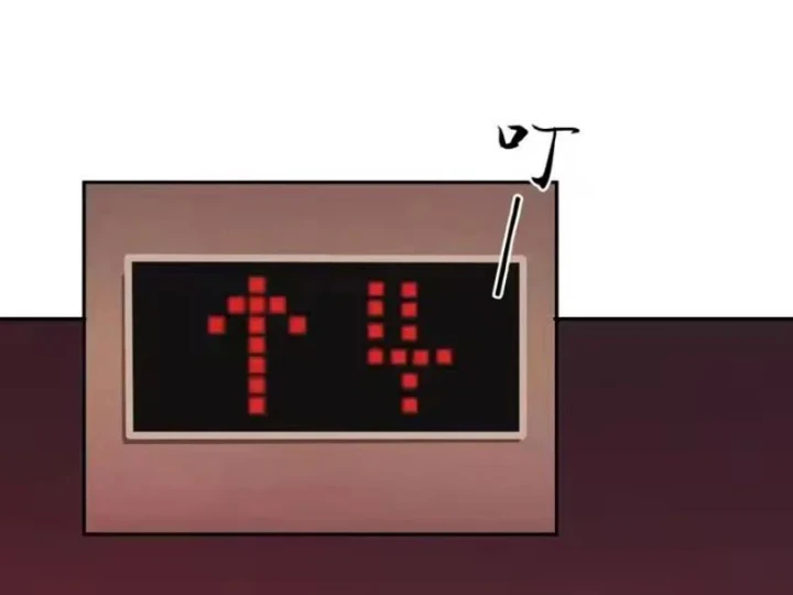 Ẩn Long Đô Thị Chapter 39 - 105