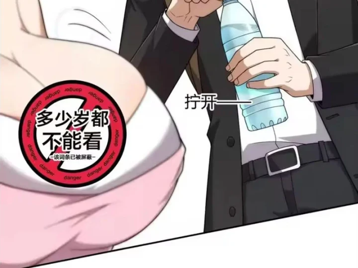 Ẩn Long Đô Thị Chapter 39 - 156