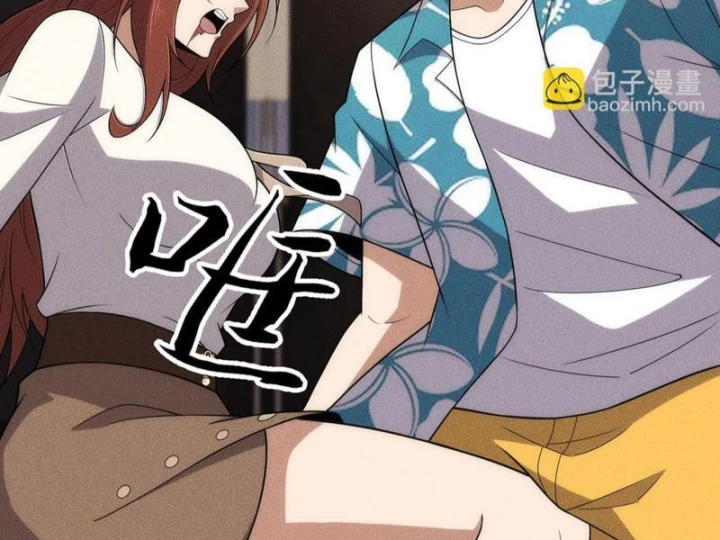 Ẩn Long Đô Thị Chapter 41 - 96