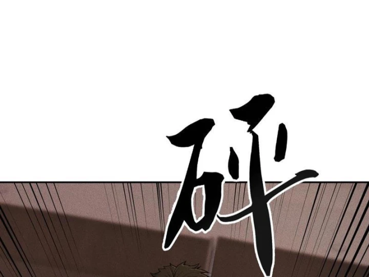 Ẩn Long Đô Thị Chapter 41 - 126