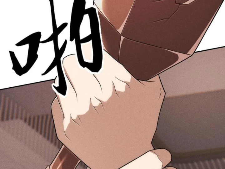 Ẩn Long Đô Thị Chapter 41 - 148