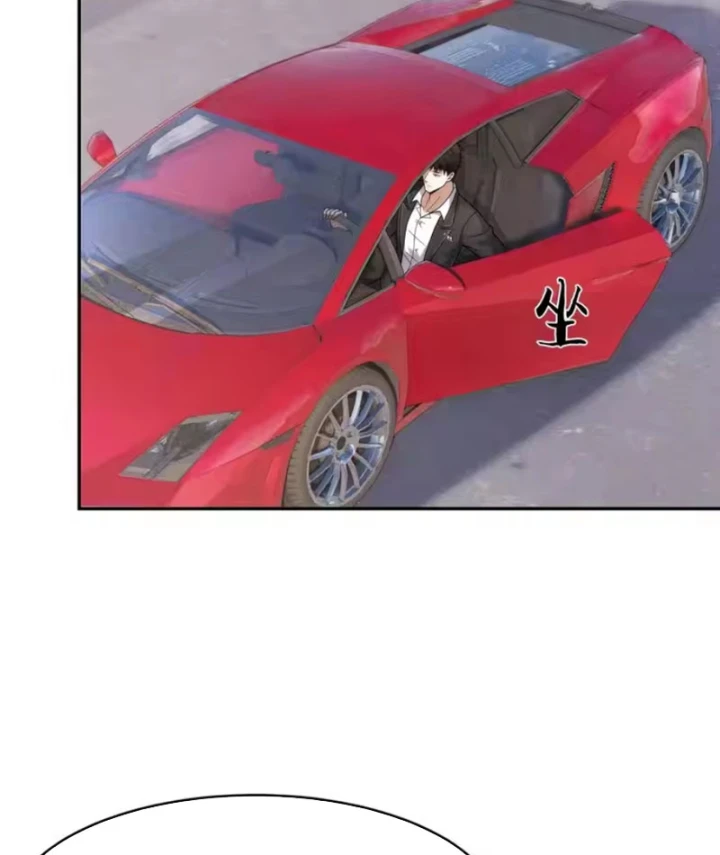 Ẩn Long Đô Thị Chapter 44 - 16