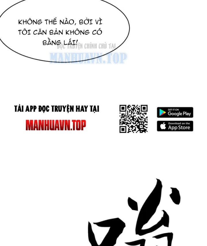 Ẩn Long Đô Thị Chapter 45 - 12