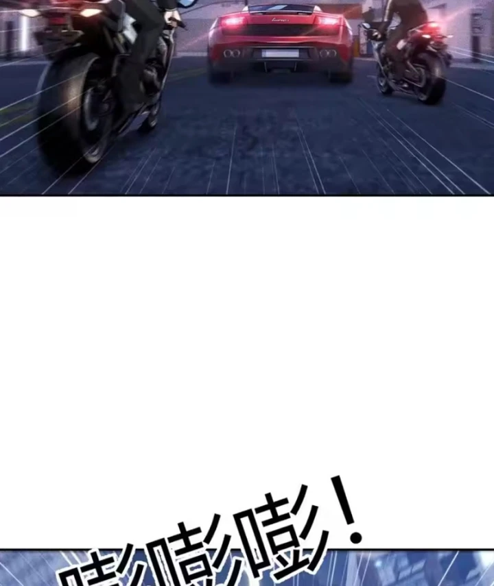 Ẩn Long Đô Thị Chapter 45 - 16