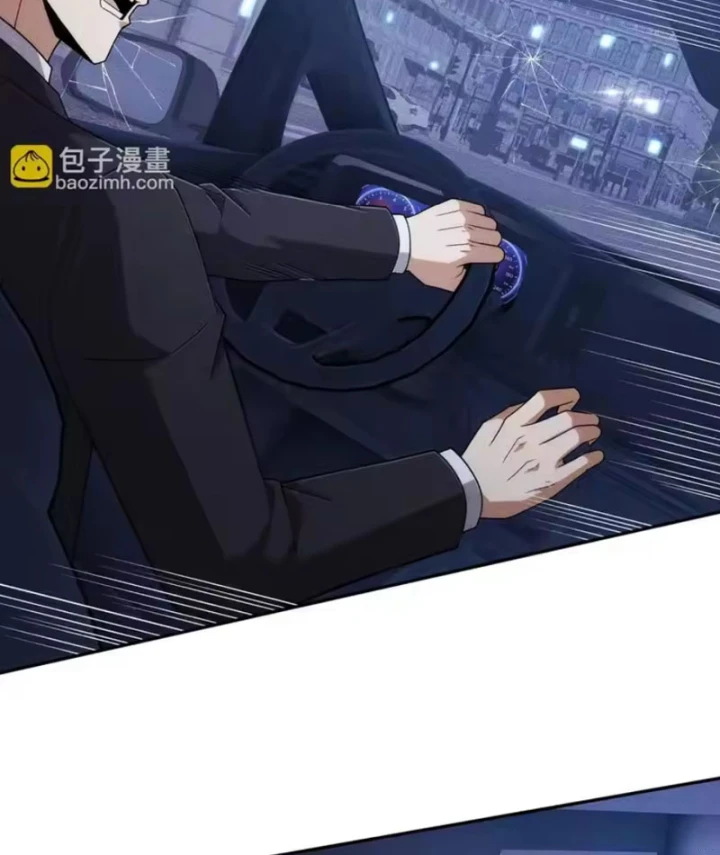 Ẩn Long Đô Thị Chapter 45 - 23