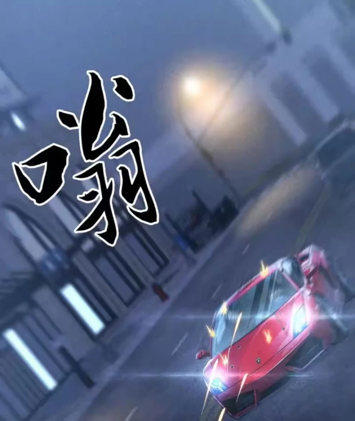 Ẩn Long Đô Thị Chapter 45 - 34