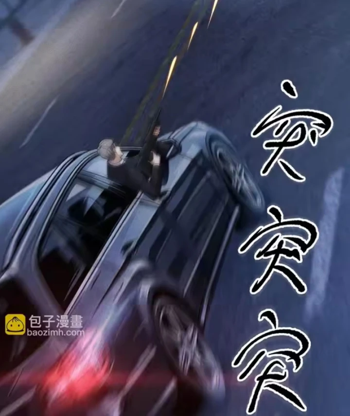 Ẩn Long Đô Thị Chapter 45 - 35