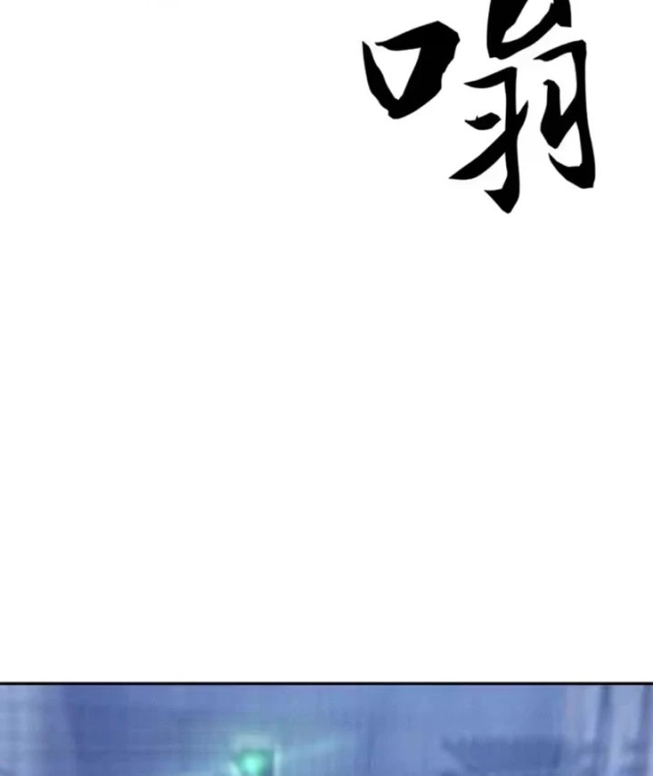 Ẩn Long Đô Thị Chapter 45 - 38