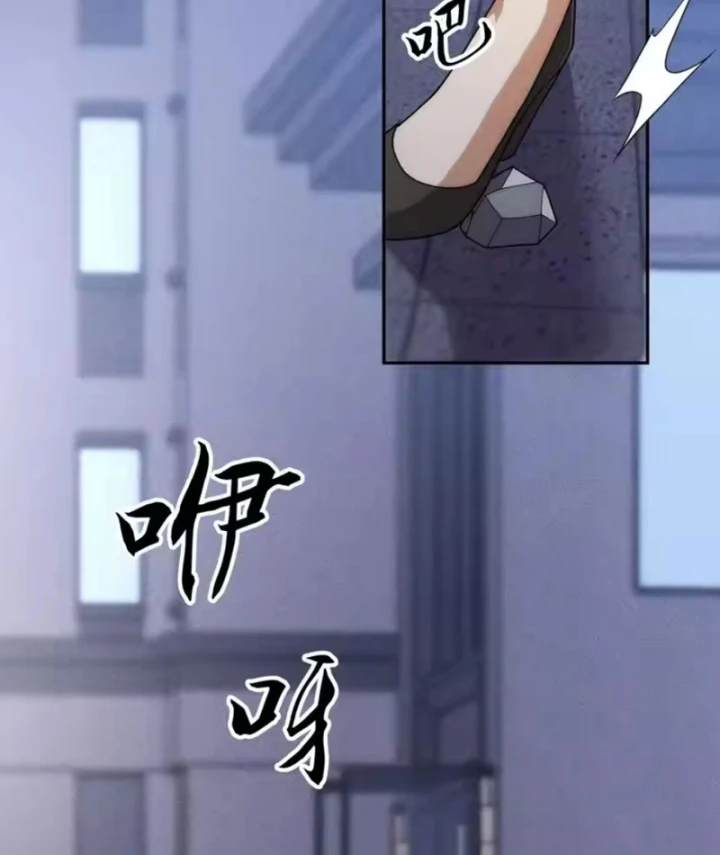 Ẩn Long Đô Thị Chapter 45 - 89