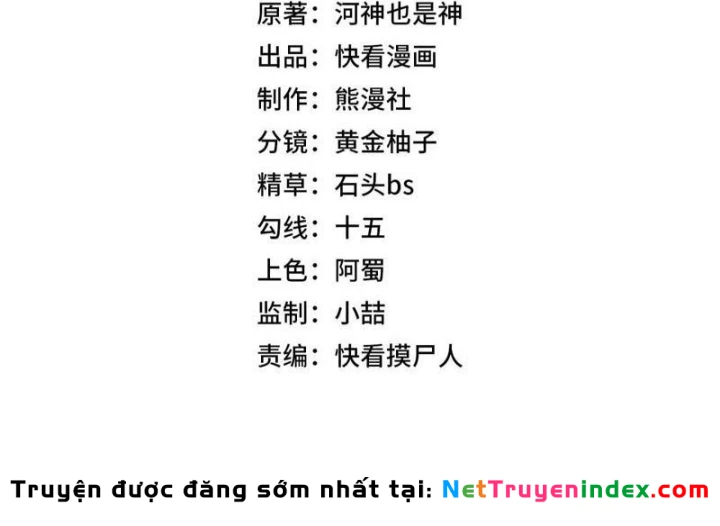 Ẩn Long Đô Thị Chapter 46 - 27