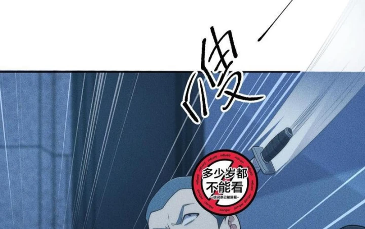 Ẩn Long Đô Thị Chapter 46 - 101