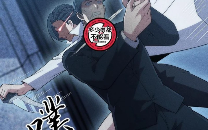 Ẩn Long Đô Thị Chapter 46 - 105