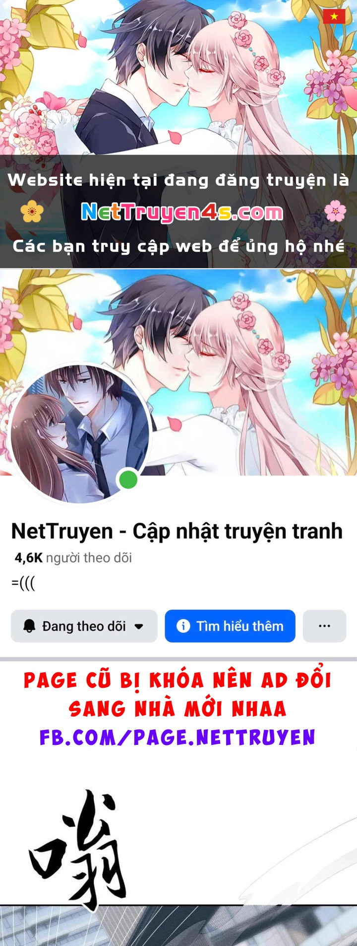 Ẩn Long Đô Thị Chapter 47 - 1