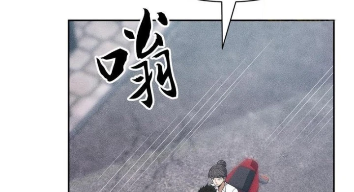 Ẩn Long Đô Thị Chapter 47 - 5