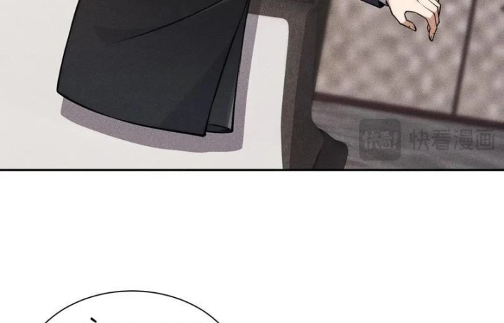 Ẩn Long Đô Thị Chapter 48 - 26