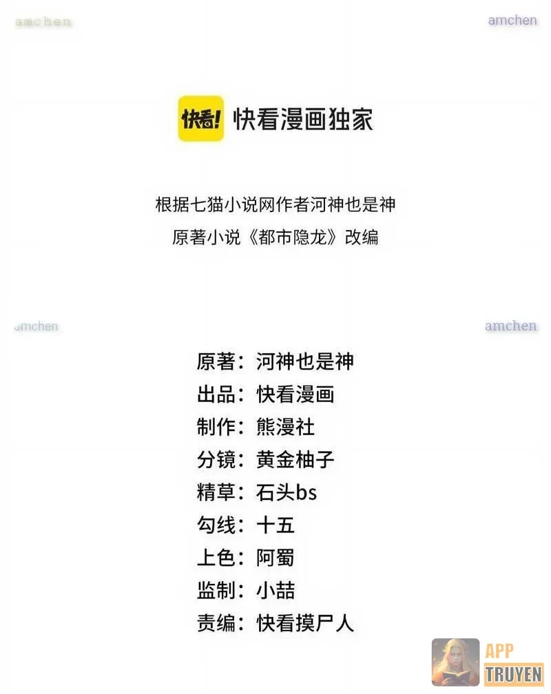 Ẩn Long Đô Thị Chapter 49 - 8