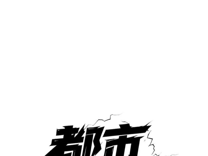 Ẩn Long Đô Thị Chapter 50 - 12