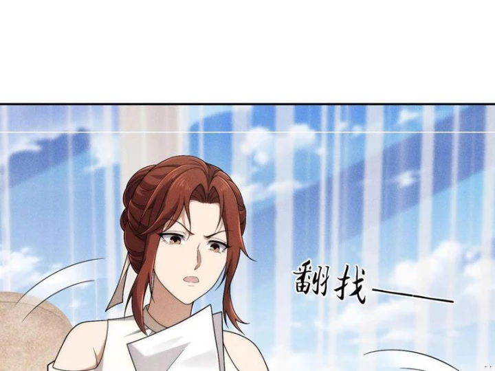 Ẩn Long Đô Thị Chapter 51 - 126