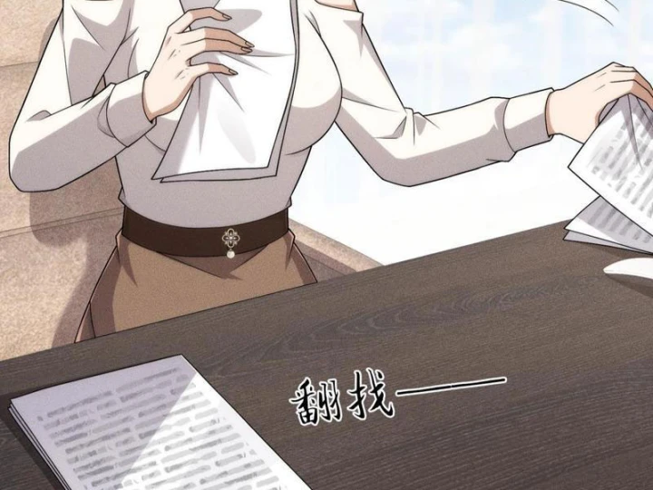 Ẩn Long Đô Thị Chapter 51 - 127