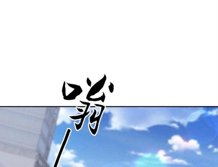 Ẩn Long Đô Thị Chapter 52 - 119