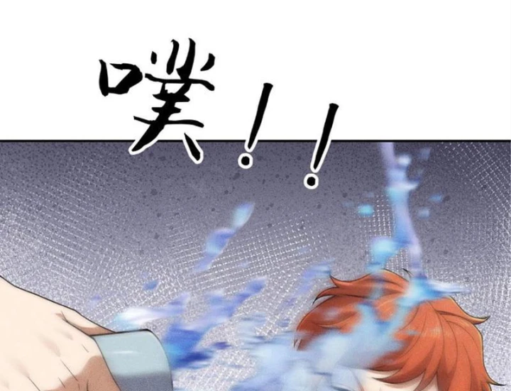 Ẩn Long Đô Thị Chapter 52 - 135