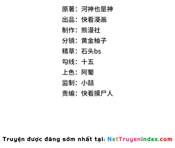 Ẩn Long Đô Thị Chapter 54 - 11