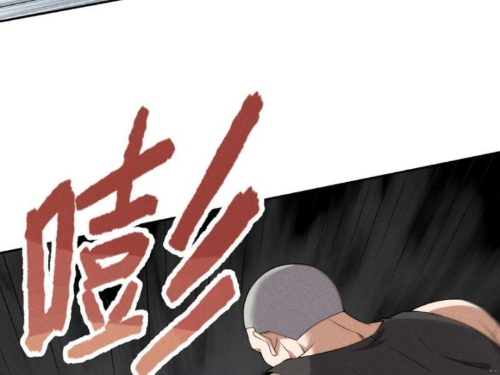 Ẩn Long Đô Thị Chapter 54 - 102