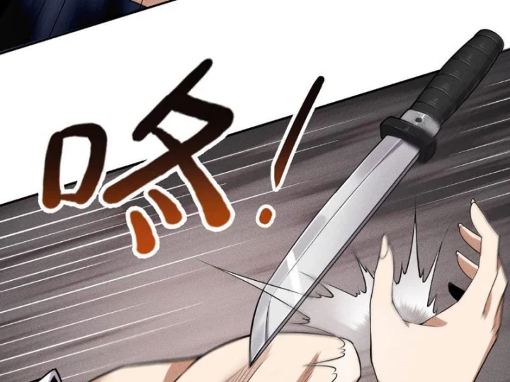 Ẩn Long Đô Thị Chapter 55 - 55