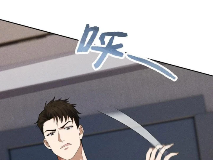 Ẩn Long Đô Thị Chapter 55 - 75