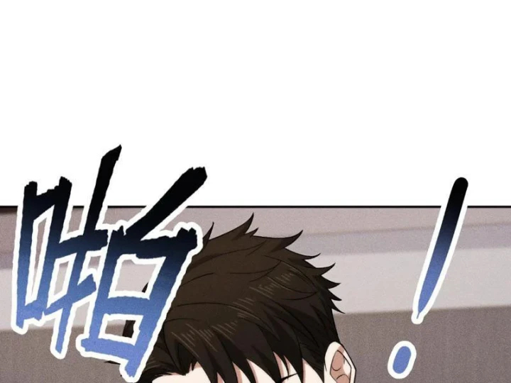 Ẩn Long Đô Thị Chapter 55 - 98