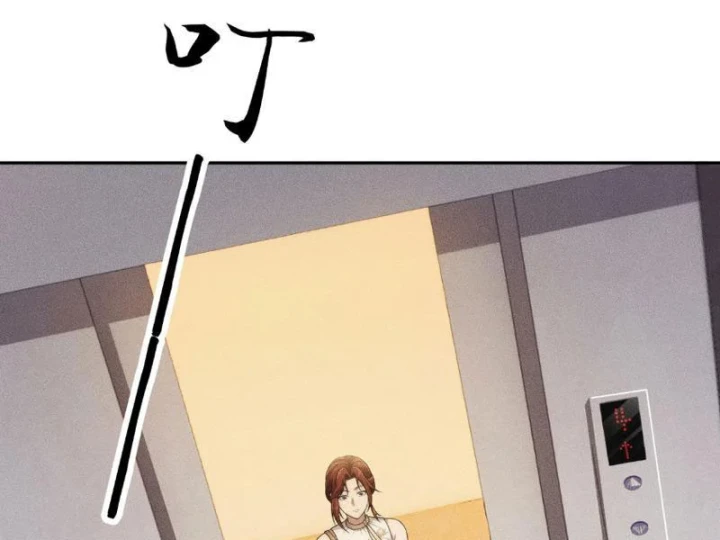 Ẩn Long Đô Thị Chapter 55 - 117