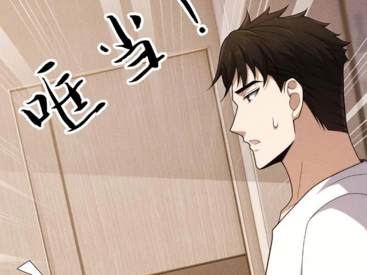 Ẩn Long Đô Thị Chapter 55 - 153