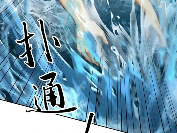 Ẩn Long Đô Thị Chapter 56 - 63