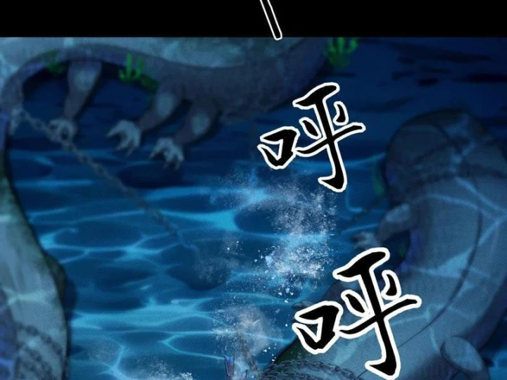 Ẩn Long Đô Thị Chapter 56 - 82