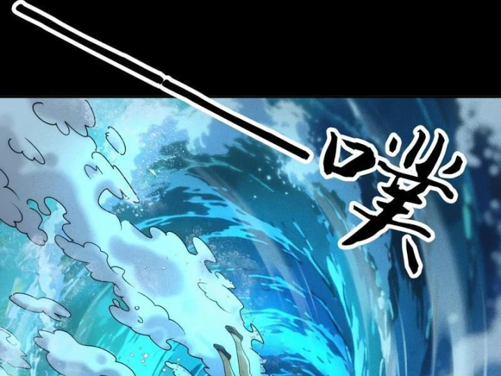 Ẩn Long Đô Thị Chapter 56 - 97