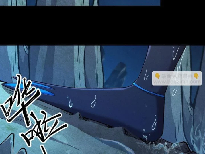 Ẩn Long Đô Thị Chapter 56 - 100