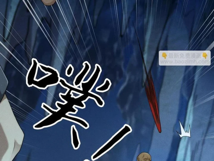 Ẩn Long Đô Thị Chapter 56 - 132