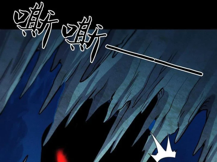 Ẩn Long Đô Thị Chapter 56 - 145