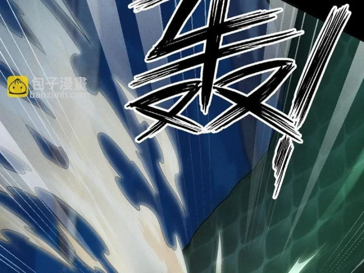 Ẩn Long Đô Thị Chapter 56 - 163