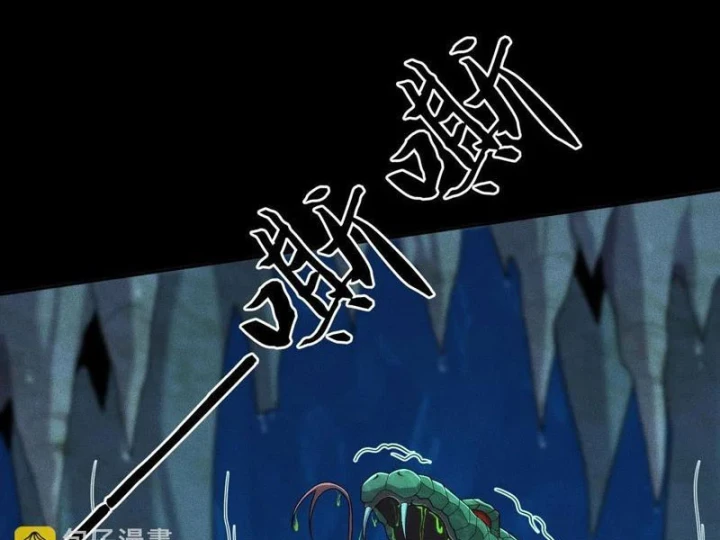 Ẩn Long Đô Thị Chapter 57 - 8