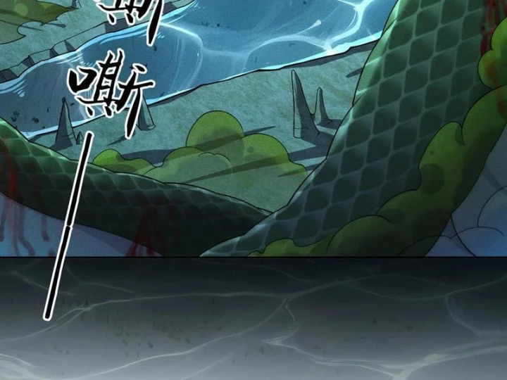 Ẩn Long Đô Thị Chapter 57 - 18